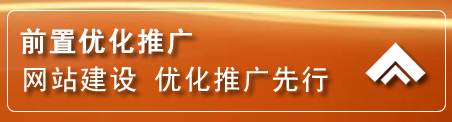 五通桥网络推广
