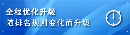 五通桥网站推广公司