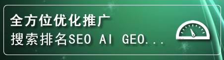 五通桥网站排名