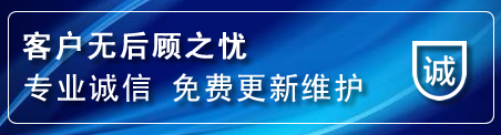 五通桥网站建设公司