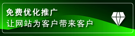 五通桥网站推广