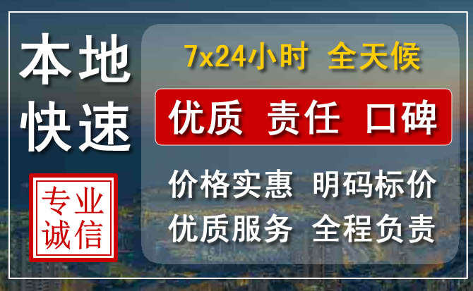 五通桥附近流动补胎电话.jpg