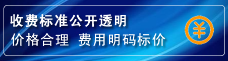 五通桥换轮胎电话
