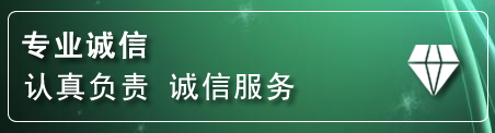 五通桥道路救援电话