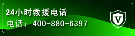 五通桥汽车救援电话