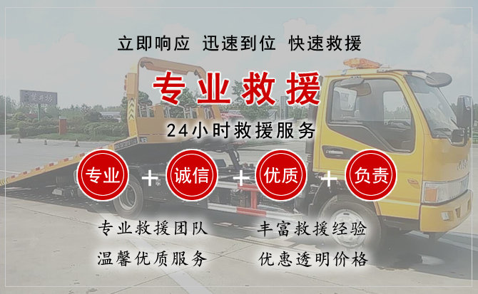 五通桥中途换轮胎电话.jpg"/