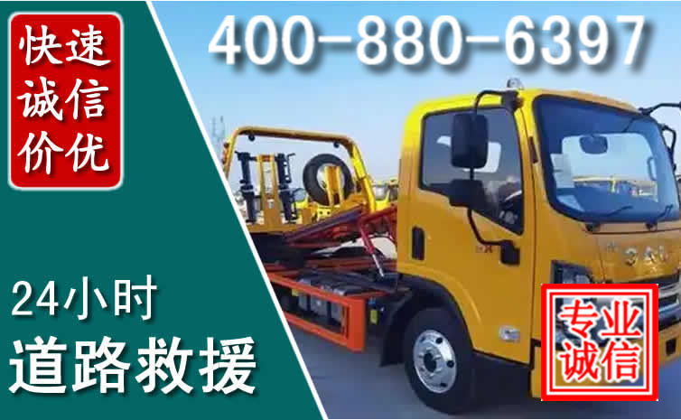 五通桥道路救援电话 (8).jpg