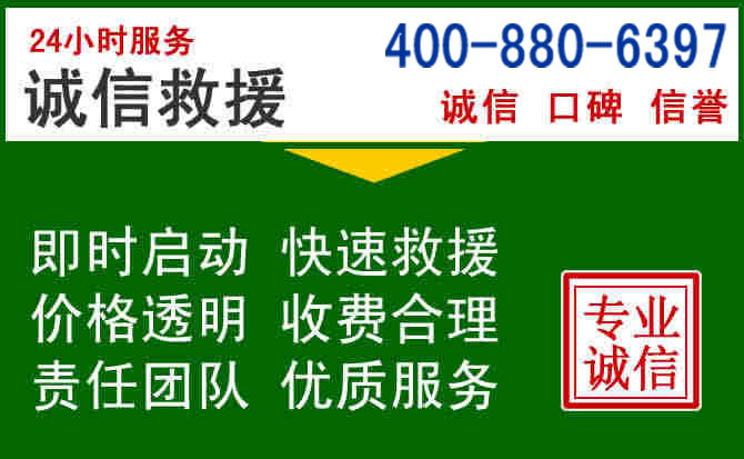 五通桥道路救援电话 (20).jpg