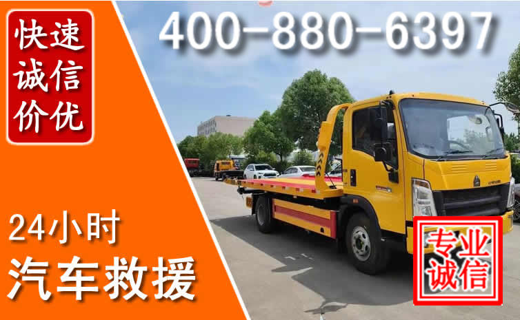 道路救援 (10).jpg 道路救援 (10).jpg